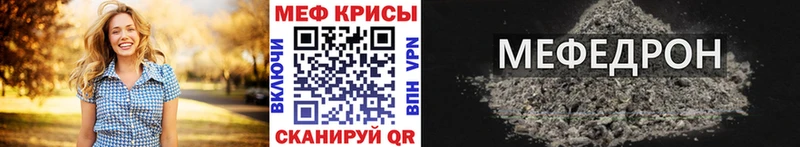 Цена Шадринск ГАШИШ  Канабис  СК  Мефедрон  КЕТАМИН  Cocaine 