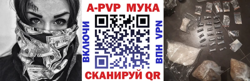 mega как зайти  Шадринск  A-PVP СК 