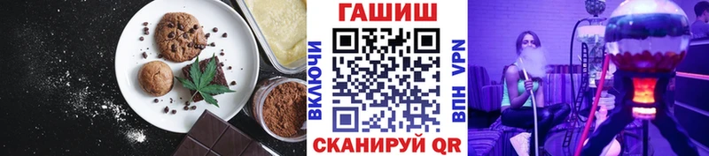 Canna-Cookies марихуана  блэк спрут онион  Шадринск  купить  цена 