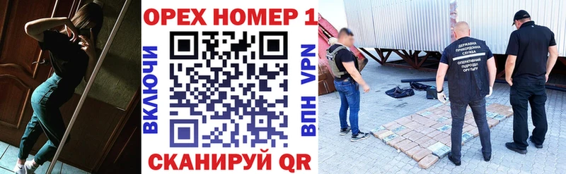 COCAIN Боливия Шадринск