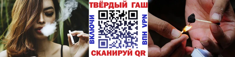 ГАШИШ индика сатива Шадринск