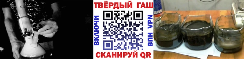 ГАШ hashish  купить наркотик  Шадринск 