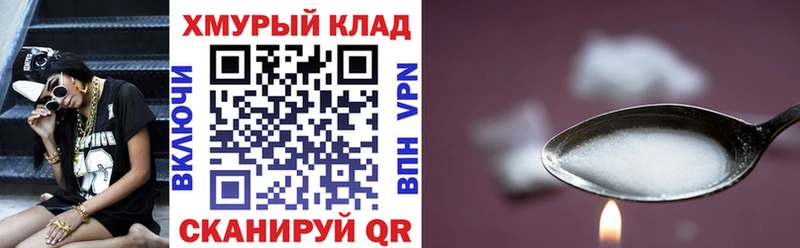 Героин гречка  Шадринск 