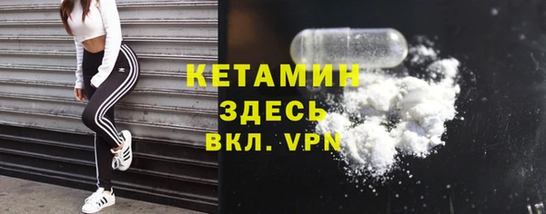 бутират Алексеевка
