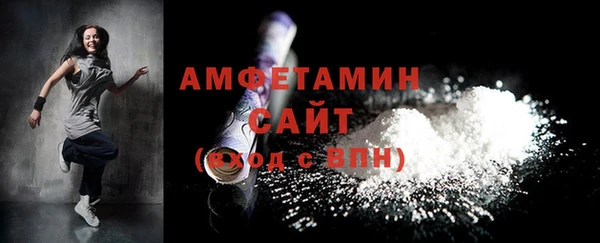 бутик Абаза