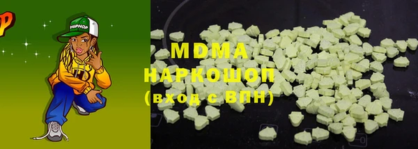 mdma Алексин