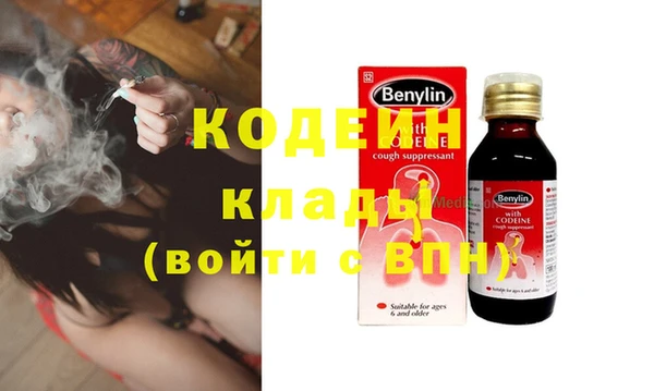 бутират Алексеевка