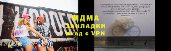 бутират Алексеевка