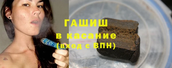 бутират Алексеевка