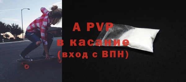 ALPHA PVP Алзамай