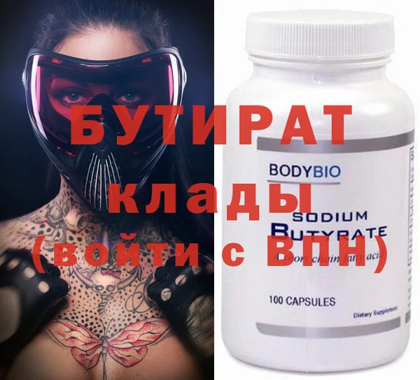 ALPHA PVP Алзамай