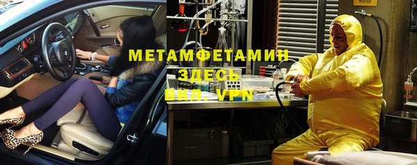 ALPHA PVP Алзамай