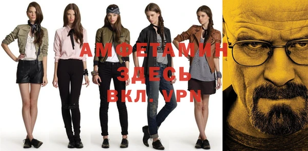 ALPHA PVP Алзамай