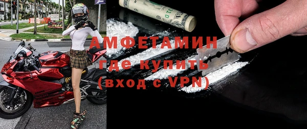 бутират Алексеевка