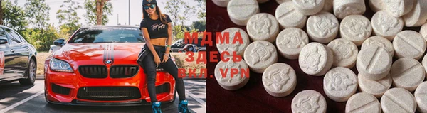 бутират Алексеевка