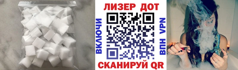ЛСД экстази кислота  Шадринск 