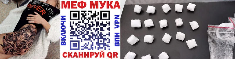 наркота  Шадринск  Меф кристаллы 