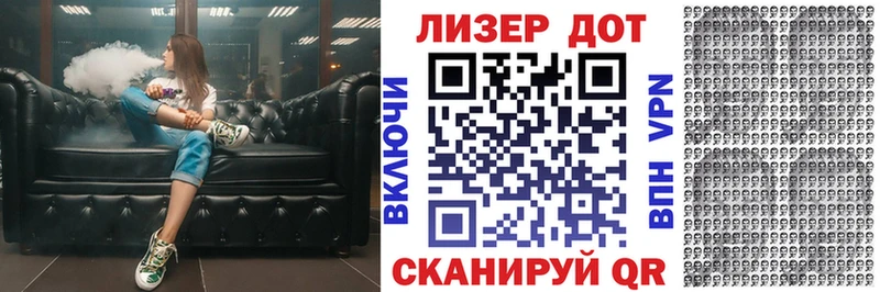 купить наркоту  Шадринск  Наркотические марки 1500мкг 