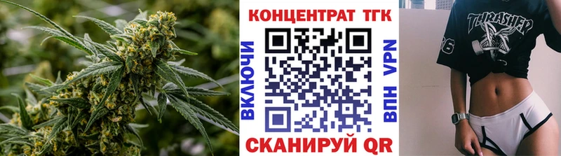гидра Шадринск Дистиллят ТГК концентрат
