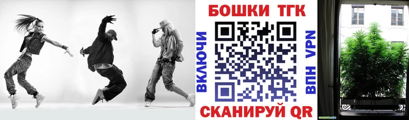 Бошки марихуана планчик  Шадринск 